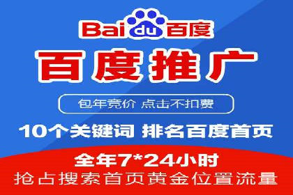 移动支付平台推广开户的实战经验